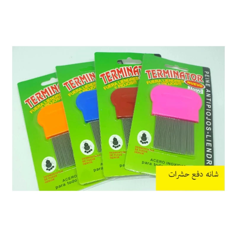 شانه ضد شپش دندانه فلزی با دسته پلاستیکی کوچک