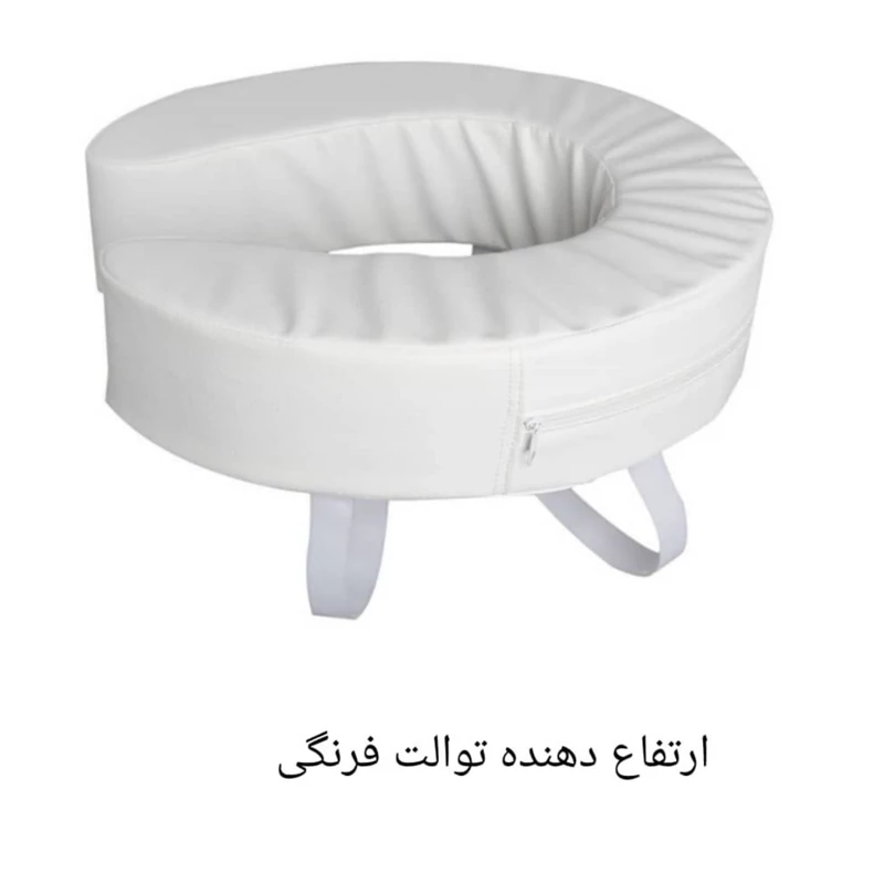 ارتفاع دهنده توالت فرنگی 10 سانتی متری