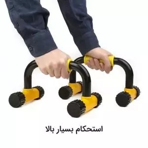 دسته شنا سوئدی تن زیب مدل T شکل