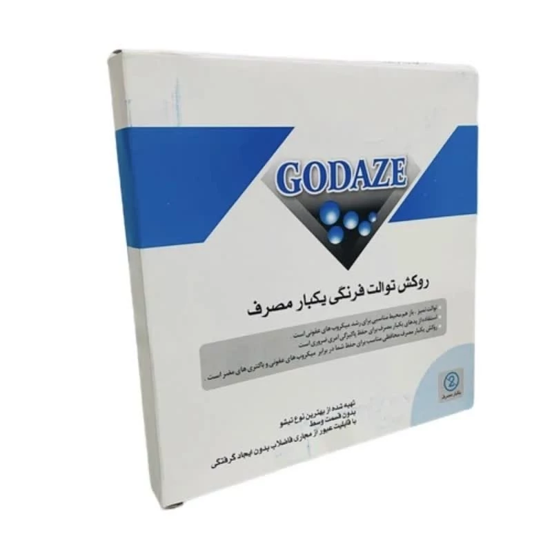 کاور توالت حلال در آب گدازه 40 عددی