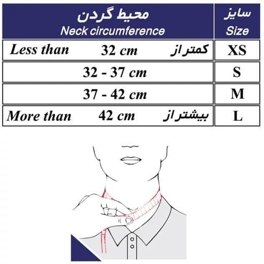 گردنبند طبی فیلادفیا طب و صنعت کد 50700