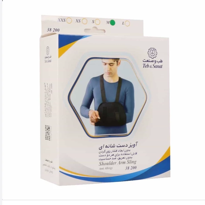 آویز دست شانه ای طب و صنعت کد 38200