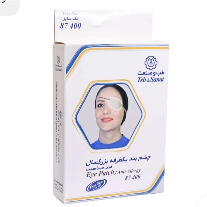 چشم بند یک طرفه بزرگسال طب و صنعت کد 87400