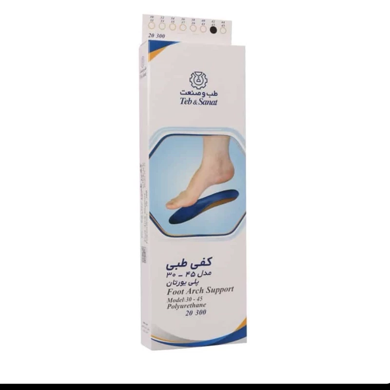 کفی طبی پلی اورتان طب و صنعت کد 20300