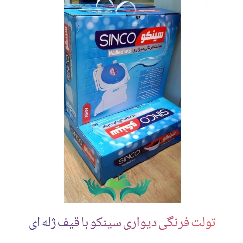 توالت فرنگی دیواری سینکو با قیف ژله ای