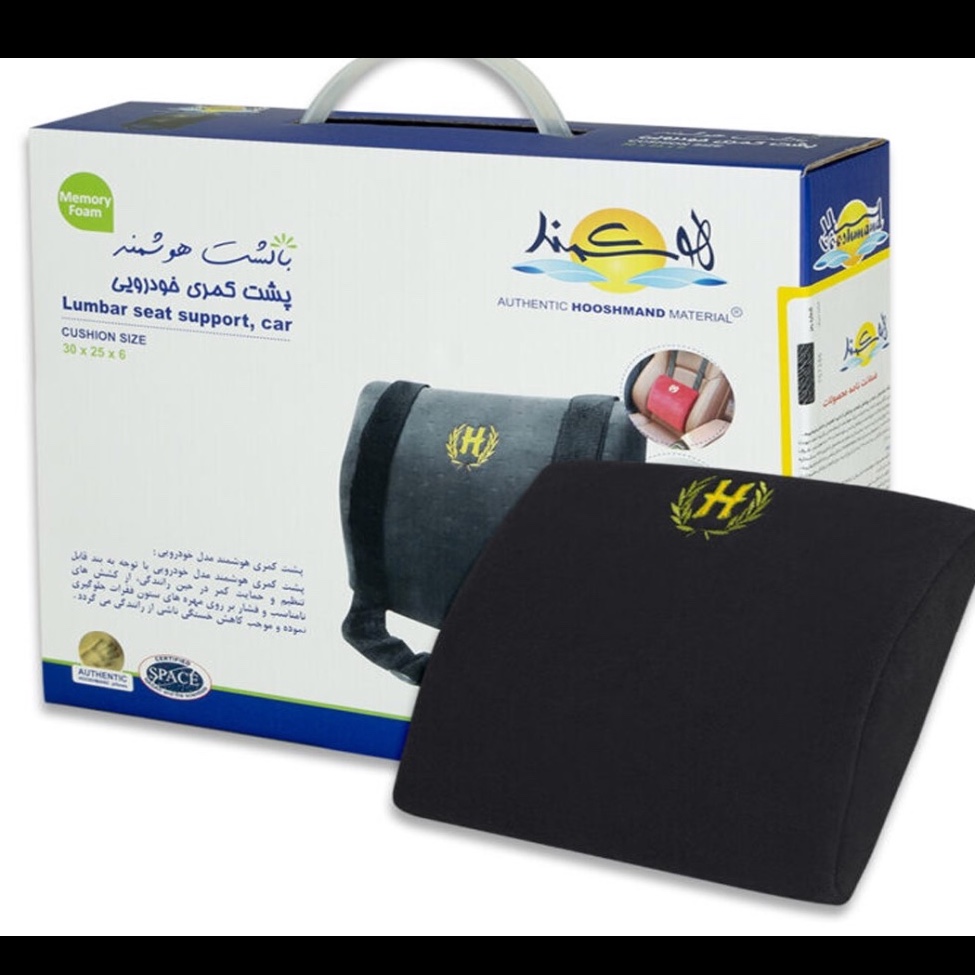 پشتی طبی مموری فوم هوشمند