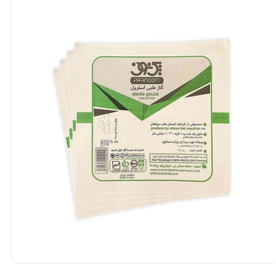 گاز استریل 10 در 10 مجموعه 1500 عددی عمده