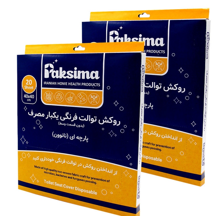 روکش توالت فرنگی پاکسیما مدل غیر حل در آب عمده مجموعه 30 عددی