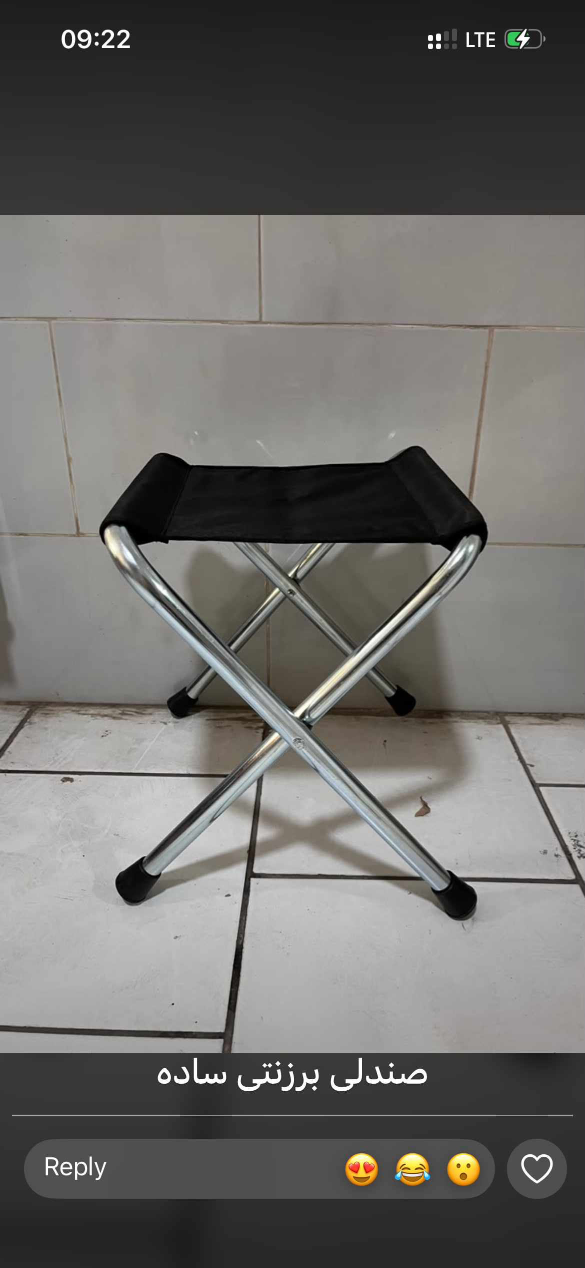 صندلی تاشو برزنتی