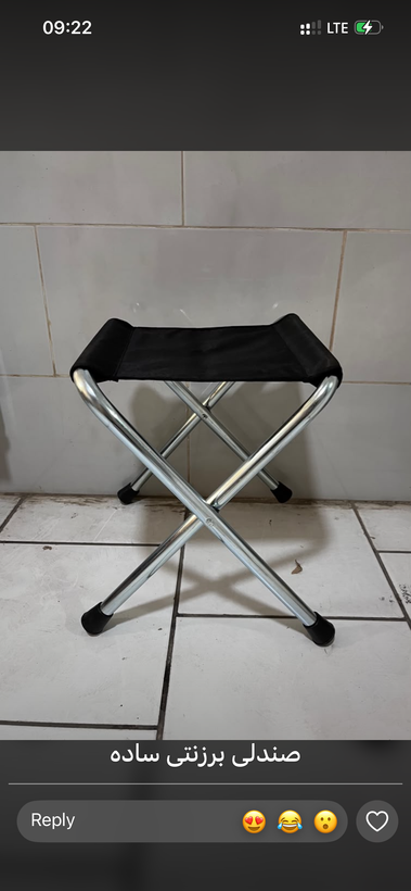 صندلی تاشو برزنتی