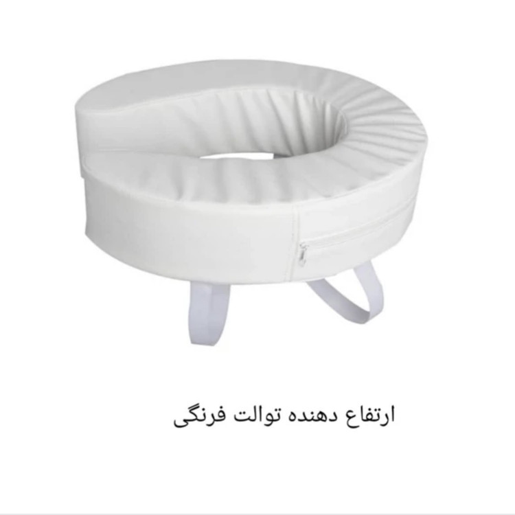 ارتفاع دهنده توالت فرنگی 10 سانتی متری مجموعه 7 عددی عمده