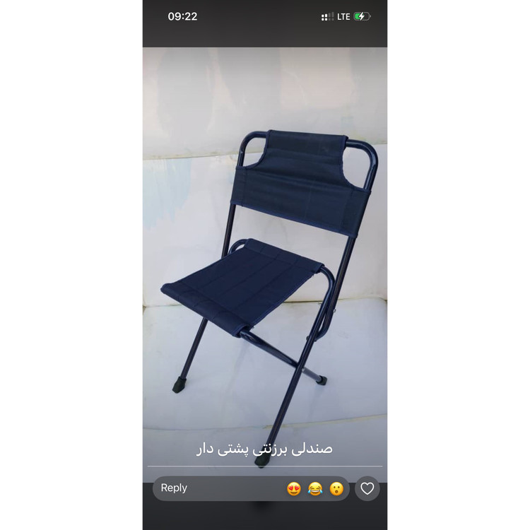 صندلی برزنتی پشت دار