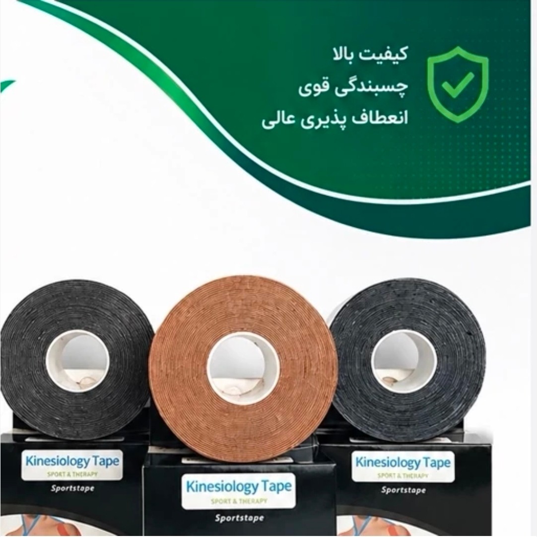 چسب عضله کنزو مجموعه 20 عددی عمده