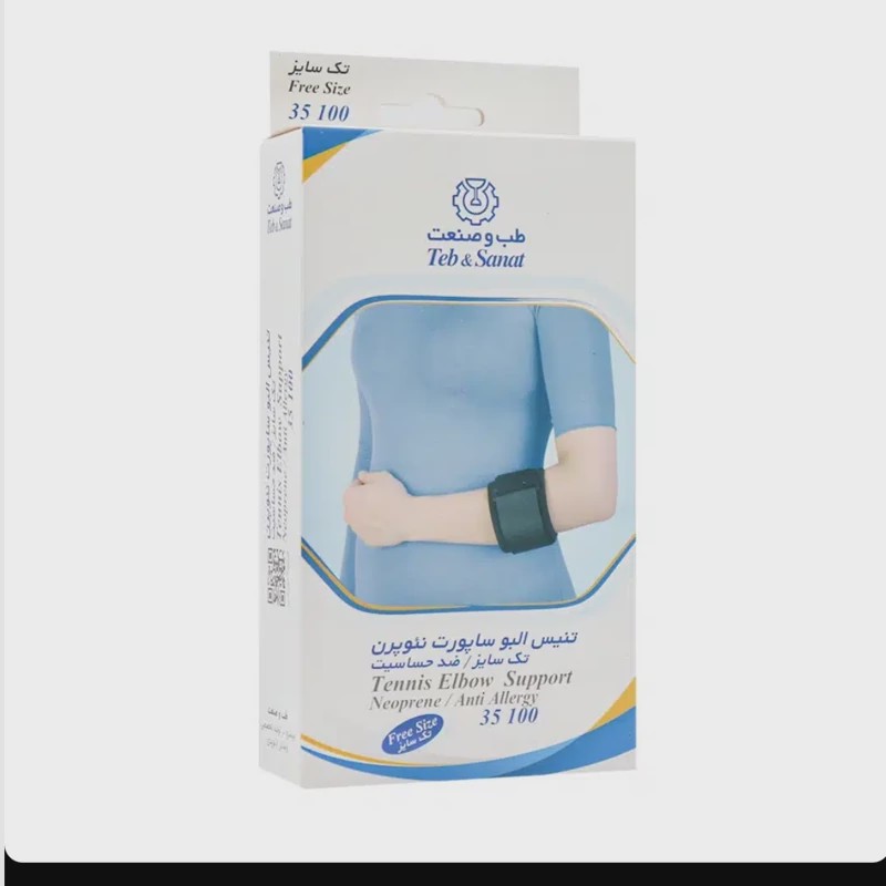 تنیس البو ساپورت نئوپرن طب و صنعت کد 35100