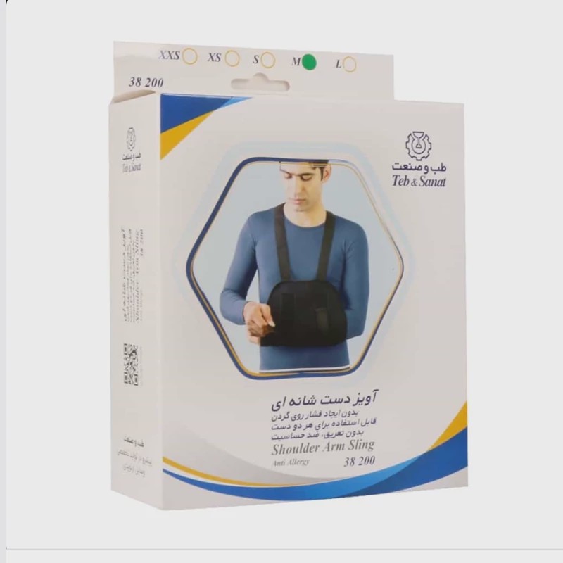 آویز دست شانه ای طب و صنعت کد 38200