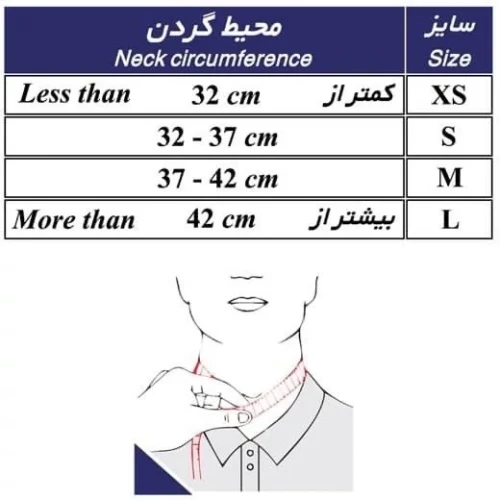 گردنبند طبی فیلادفیا طب و صنعت کد 50700