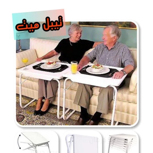 میز تیبل میت Table Mate Original