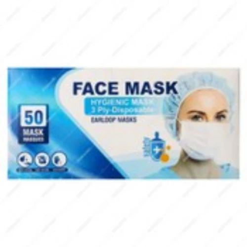 ماسک سه بعدی پرستاری بسته 50 عددی