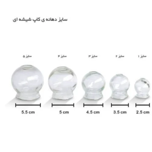 لیوان شیشه ای بادکش گرم سایز  3