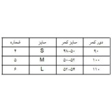 شکم بند پشم شتر سایز 6
