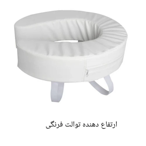 ارتفاع دهنده توالت فرنگی 10 سانتی متری